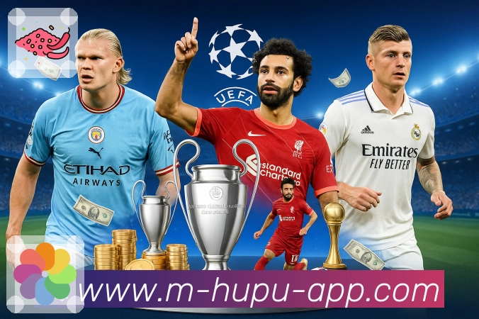 虎扑电竞APP 封面图