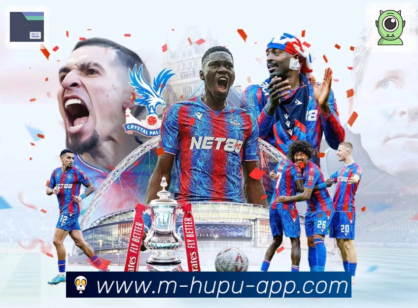 虎扑电竞安全登录器下载入口